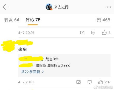 贱怎么起名