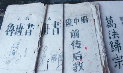 木匠怎么起名