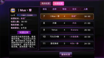 舞怎么起名