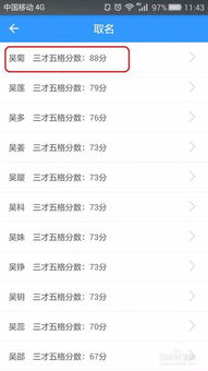 pgy怎么起名
