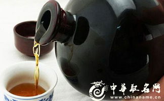 黄酒怎么起名