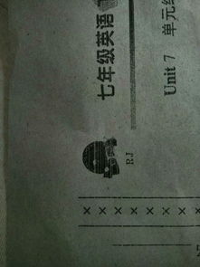 rj怎么起名