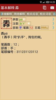 教我怎么起名