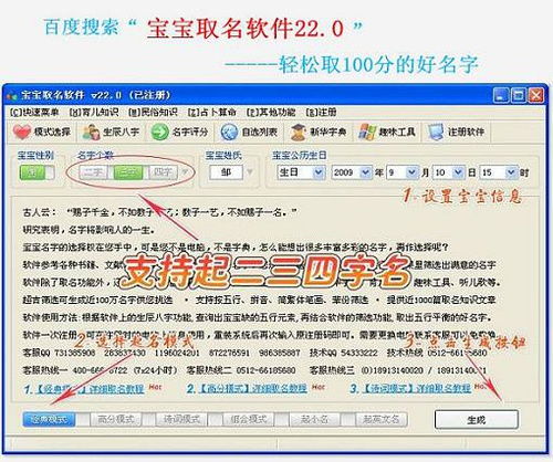 fq怎么起名