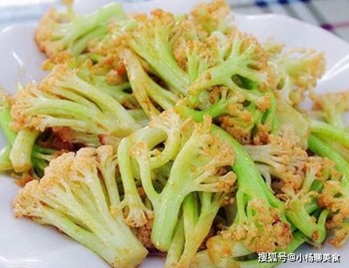 菜花怎么起名