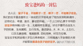 椬怎么起名