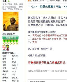 懂怎么起名