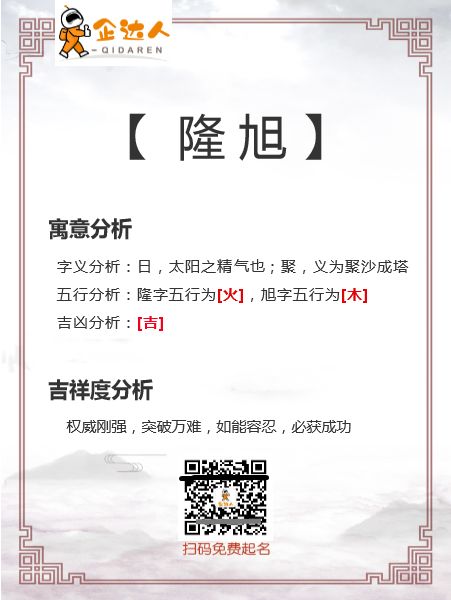 公司怎么、起名
