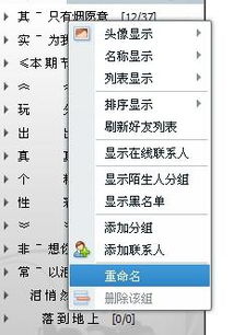 mqq怎么起名