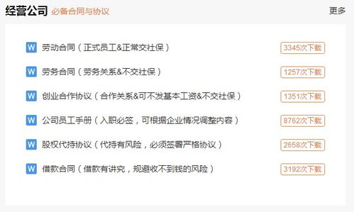 覔怎么起名