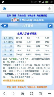 seven怎么起名