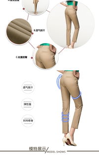 女裤怎么起名