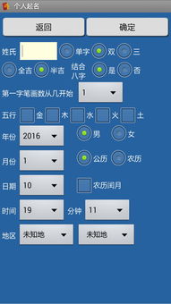 专业怎么起名