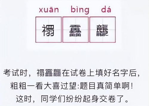 连怎么起名