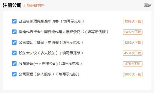 wkk怎么起名