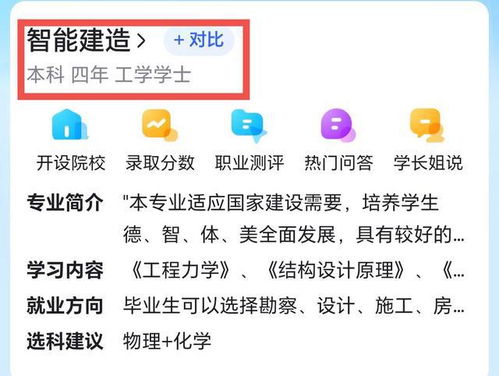 土木怎么起名