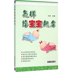 胃药怎么起名
