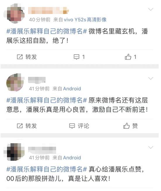 解说怎么起名
