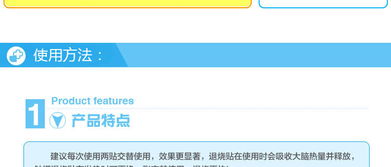 高高怎么起名