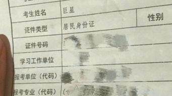 棒棒怎么起名