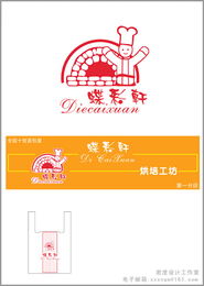 西饼屋怎么起名