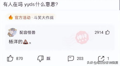 屁屁怎么起名