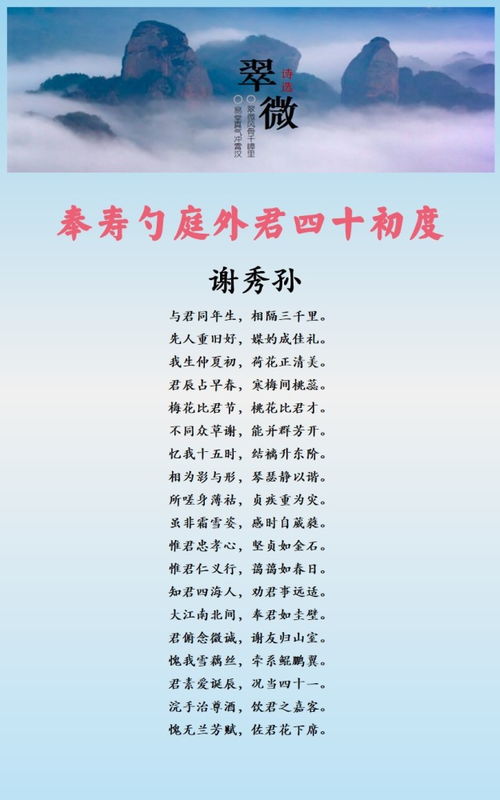 谢家怎么起名