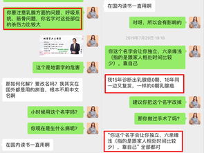 领域怎么起名