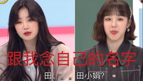 穗怎么起名