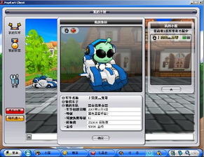 跑跑怎么起名
