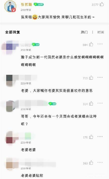 倔犟怎么起名