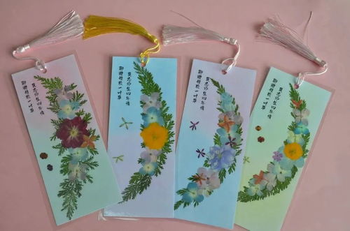 书签怎么起名