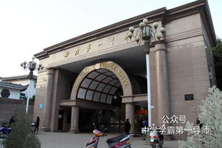 淮北怎么起名