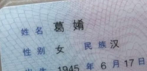 起名怎么取字
