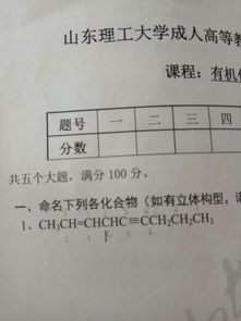 rrl怎么起名