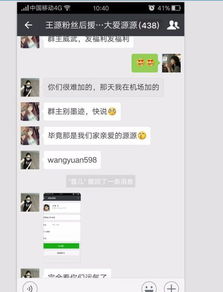 坏蛋怎么起名