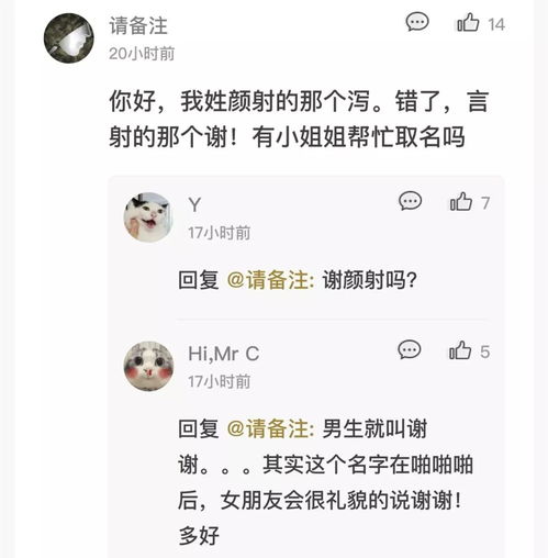 怎么给他起名