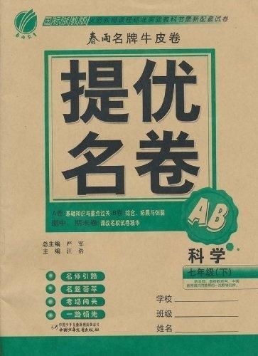 春雨怎么起名