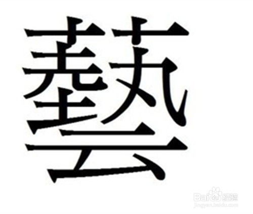 fyq怎么起名