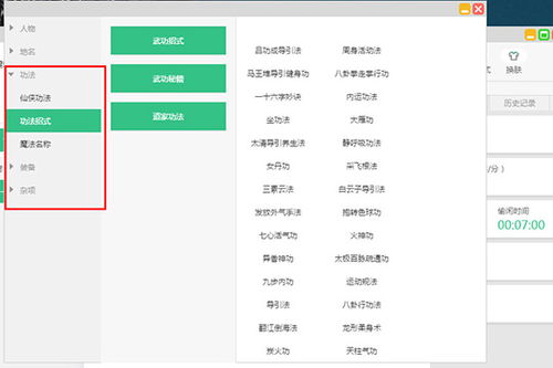 ltf怎么起名