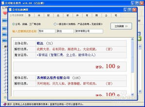 fwd怎么起名