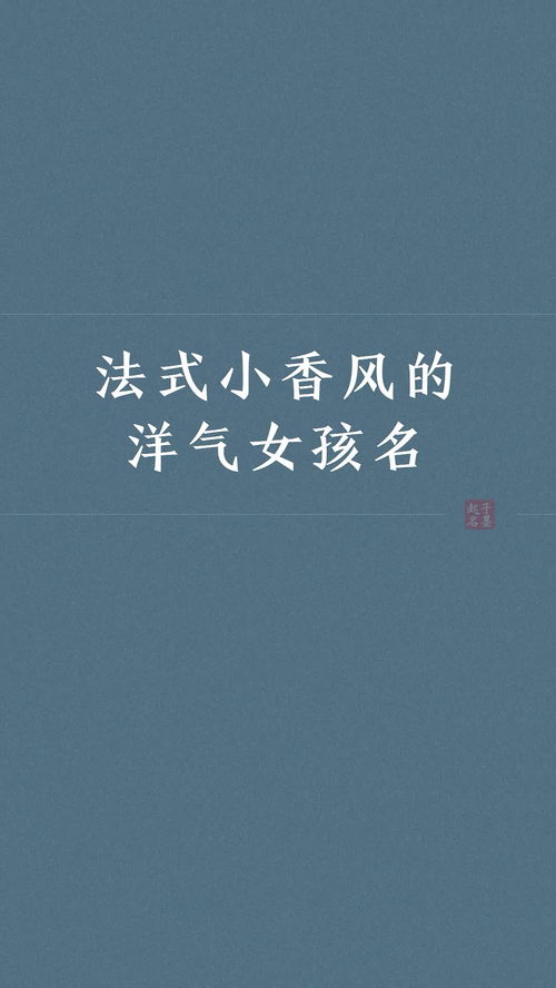 柔式足浴起名怎么起名