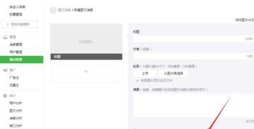 公众号音乐起名怎么起名