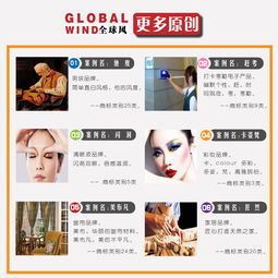 拼图品牌起名怎么起名好听