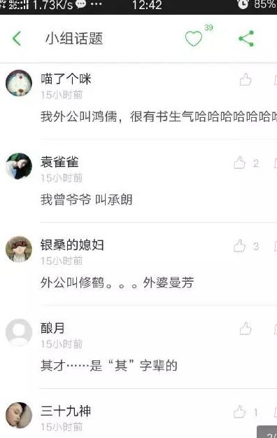 小白不会起名吗怎么起名