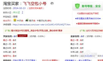 淘宝小号起名怎么起名的