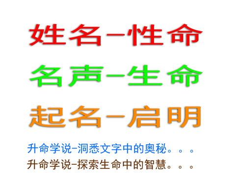 起名注意字形怎么起名的