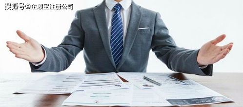 买方公司起名怎么起名好