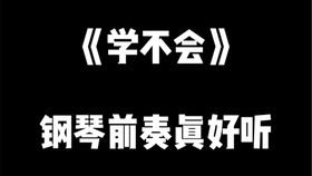 不会唱歌起名怎么起名