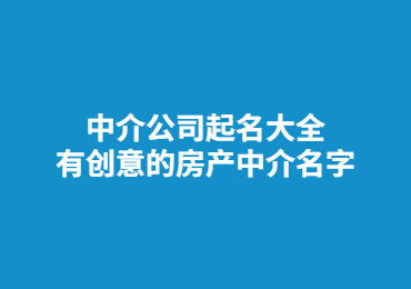 企业起名冷门吗怎么起名